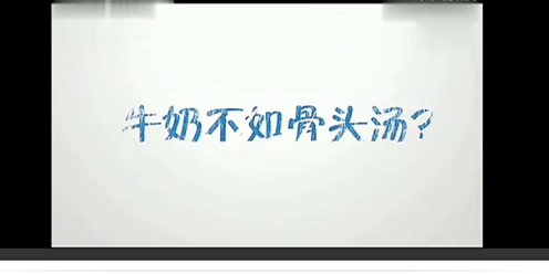 重新发现“牛奶的力量” 蒙牛倡导乳品消费真相(图1)