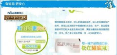 美素佳儿怎么样：全新升级包装 切身体会