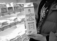 长富巴氏鲜奶“每日配送” 树起中国乳业“新鲜”标杆
