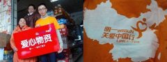 明一福建传孝心 情意暖冬日
