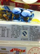 喝酸奶有讲究，奶粉兑的价格便宜