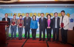 伊利营养与健康研究基金首批资助项目已花落各家