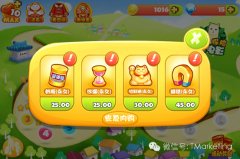 【案例】伊利是如何通过《爸爸去哪儿》手游深度营销的