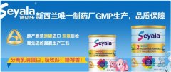 诗幼乐婴儿配方奶粉品质卓越 让你体验如诗般的育儿快乐