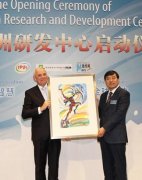 伊利发力海外研发 “全球织网”步入新阶段