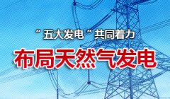 临朐县供电优质供电膨胀全县"奶牛产业"