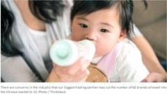 新西兰婴幼儿奶粉出口企业面临中国认证