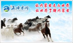 伊利建海外研发中心 中国乳业进入研发2.0时代