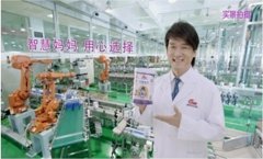 妈妈头等大事为孩子健康长大 明一奶粉助力