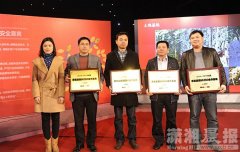 湖南3·15食品安全论坛举办 社会共治保舌尖上的安全