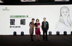 蒙牛翟嵋对食品安全提出了更高的标准承担起领头企业首要的社会责