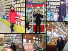 羊乐乐好品牌好羊奶 中国乳协唯一推荐羊奶企业荣誉出品