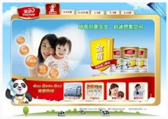 品质成就未来，美庐乳业参加2014年北京京正婴童展