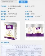国产奶粉坚守“良心企业”的承诺