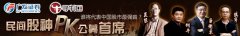 光明乳业股份有限公司