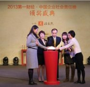 蒙牛翟嵋：蒙牛授人以鱼的同时更希望授人以渔