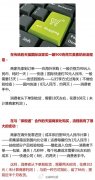 海淘族好消息！淘国外原装货 最快一两天收货