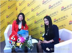 新浪育儿专访：佳贝艾特配方奶粉的中国发展之路