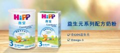德国喜宝告诉你：如何为宝宝挑选奶粉