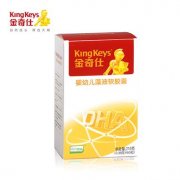  金奇仕补钙——宝宝什么时候补钙最好