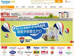 跨境母婴电商麦乐购正式入驻苏宁云台