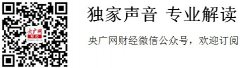 奶粉就该130元一罐 君乐宝力争两年内倒逼行业降价