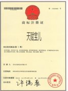 2014年百跃羊乳集团首批获得国家婴幼儿配方乳粉生产许可证