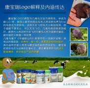 康宝瑞奶粉与新西兰同步销售