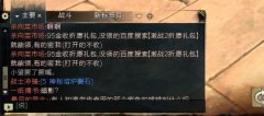 盗号者新骗局考验你智商 激战2祈愿礼包解析