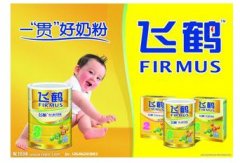 飞鹤奶粉从质量抓起