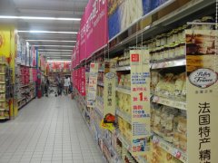 徐州家乐福举行进口食品加一元换购活动–新闻中心
