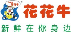 河南花花牛乳业有限公司：新鲜就在你身边