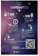 蒙牛推出“牛奶健康密码”掀“牛奶价值说”