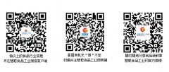 婴幼儿配方乳粉企业兼并重组方案宣贯会召开