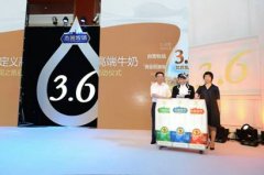 杰茜牧场3.6克乳蛋白撬动高端奶市场