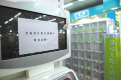 药店卖奶粉悄然暂停 自助售卖机成摆设销售模式将调整