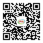 单独二胎政策利好 伊利为宝宝定制母乳化奶粉