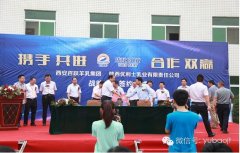 天赋宝儿自有母工厂百跃羊乳集团兼并优利士乳业