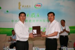 “我是股东”走进伊利 投资者叹“透明见证品质”