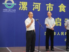 三剑客奶业贺食品安全周活动开幕