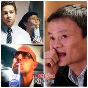 王振峰：马云的“淘宝生意经”也适用于“养牛”？