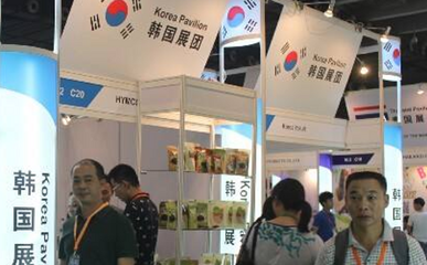 上海国际冰淇淋、乳制品及加工技术设备展会