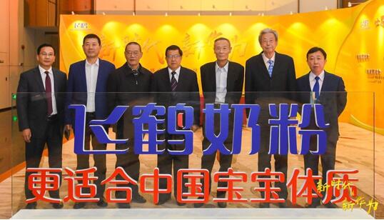 飞鹤乳业走出国乳复兴新路径