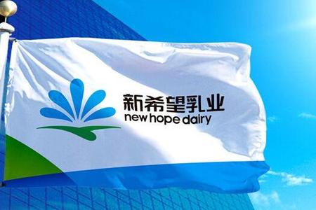 新乳业与福州澳牛合作 强化在福建区域市场的布局