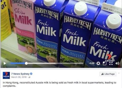 澳洲或变牛奶进口国 专家吁亟需提升产能