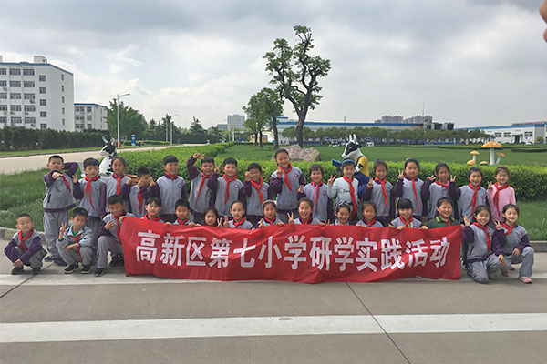 淄博高新区第七小学学生走进得益乳业