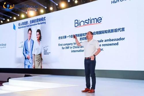 健合集团奶粉业务一季度营收下滑0.3%