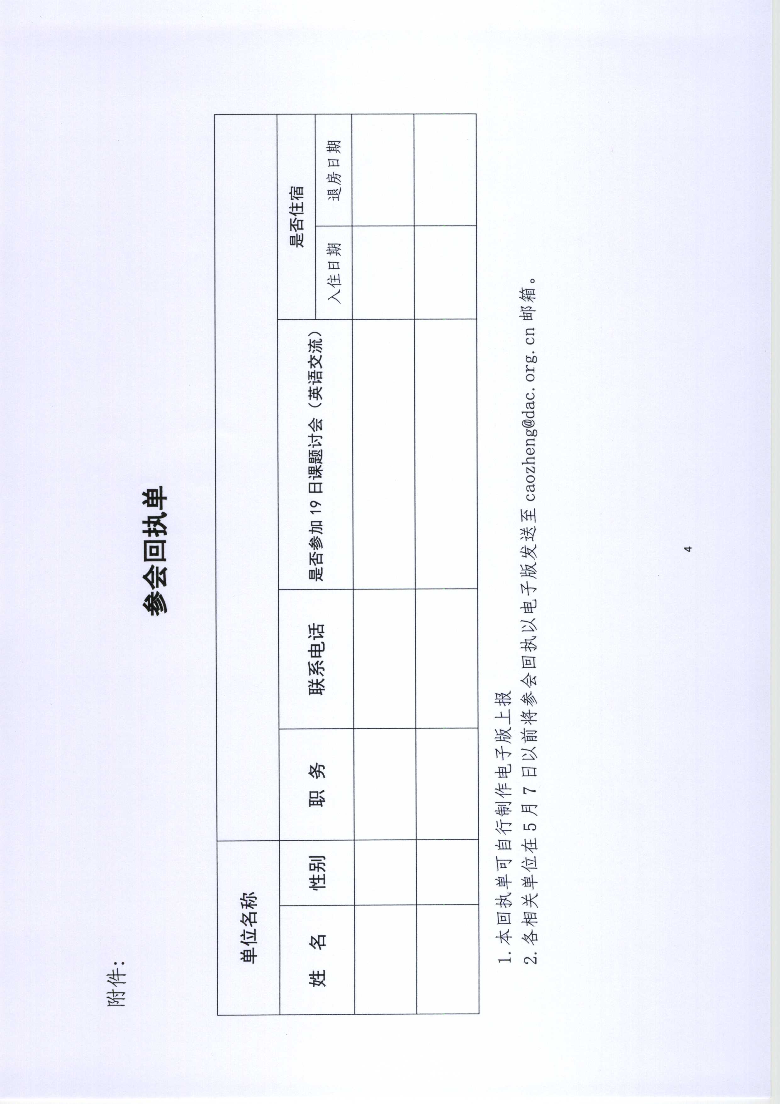 1557106555013055113.jpg