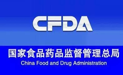 2019年02月11日婴幼儿配方乳粉产品配方注册决定领取信息