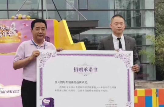 婴幼儿配方液态奶市场，圣元真的来了！